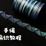 �������̡̳�������������2�����������������򵥵ı෨���Ͻ�������Ƶһ��DIY��