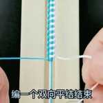 һ���ͻ��С����������ȸͷ���֯����ϸ�ı������裬�򵥺ÿ�