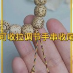 �����������ִ���β�෨�̳�