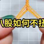 ������֯���˹ɱ�