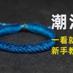 �����̳̣���ϫ���������Ʈ������һ����������