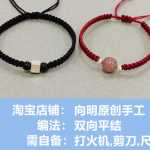 ˫ƽмԼƵ̷̳ ɼͷһ˿DIY