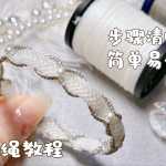 ̡̳¹3򵥵ı෨ϽƵһDIY